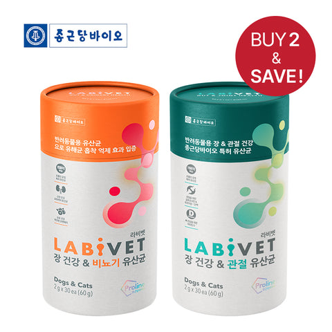 BUY 2 & SAVE! Labivet Intestinal Health & Probiotics (Choose 2 from 5 Different Types)
