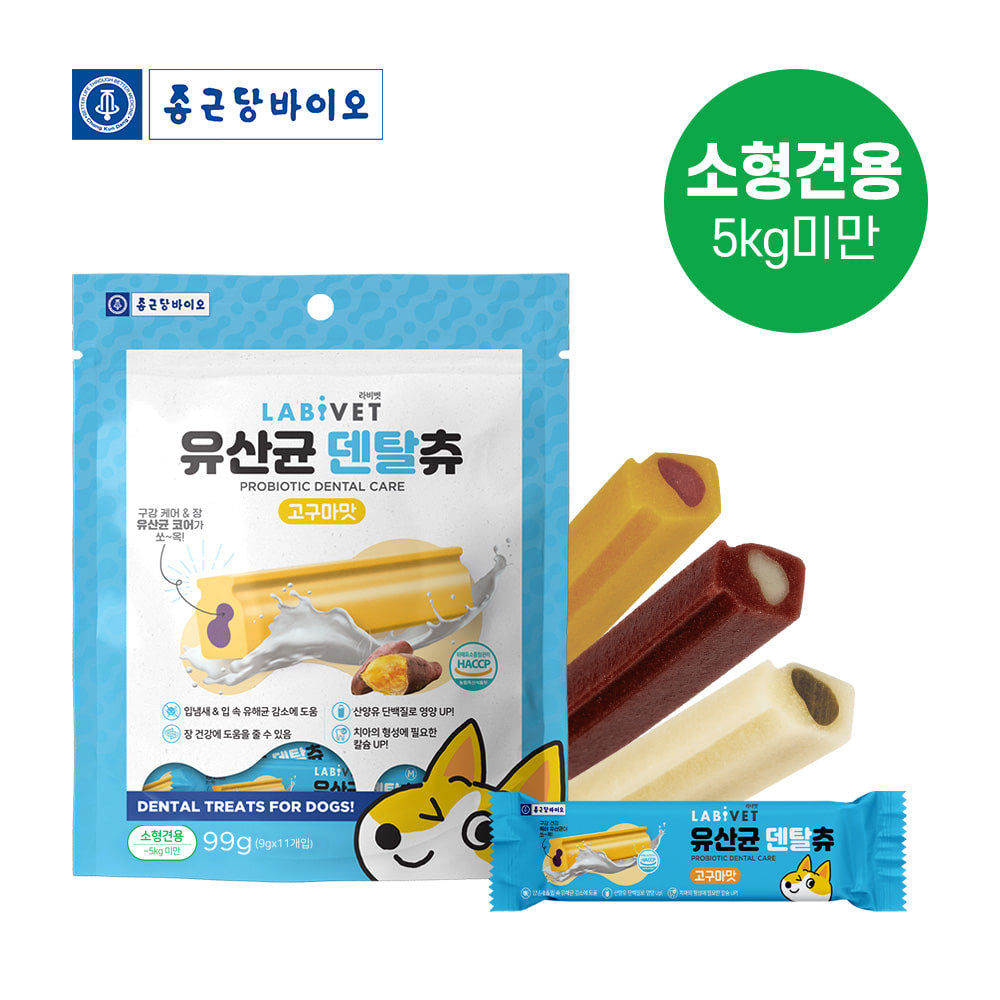 Probiotics Dental Chew for Small Dogs (11 Pieces)
